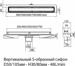 BERGES Wasserhaus Душевой лоток C1 Norma 700 090038 хром матовый – фотография-11